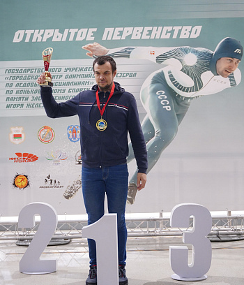 Открытое первенство ГУ "ГЦОР по ледовым дисциплинам" памяти ЗМС Игоря Железовского