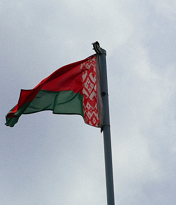 "Минск роллер геймс" 2022