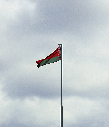 "Минск роллер геймс" 2022