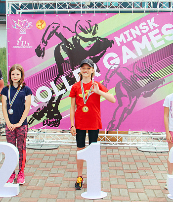 "Минск роллер геймс" 2022