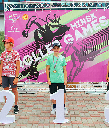 "Минск роллер геймс" 2022