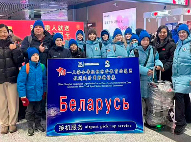 Команда центра отправилась на международные соревнования по шорт-треку в Цитайхэ (КНР)