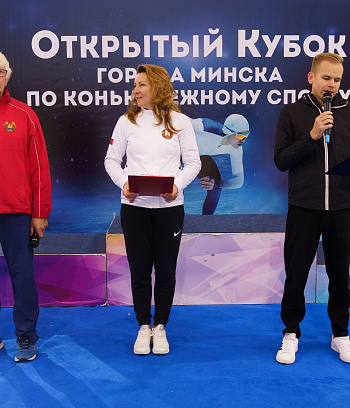 Открытый кубок Минска по конькобежному спорту 2024