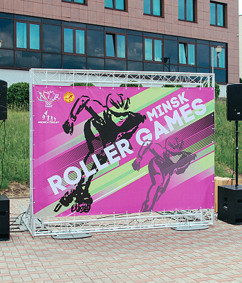 "Минск роллер геймс" 2022