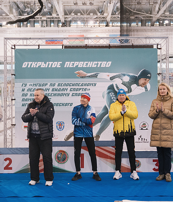 Открытое первенство памяти Игоря Железовского