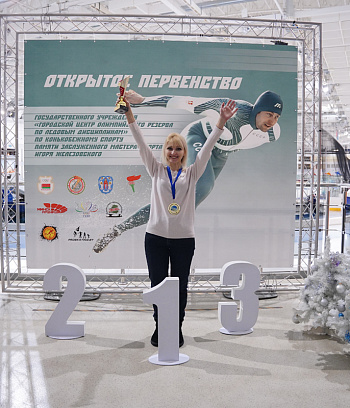 Открытое первенство ГУ "ГЦОР по ледовым дисциплинам" памяти ЗМС Игоря Железовского
