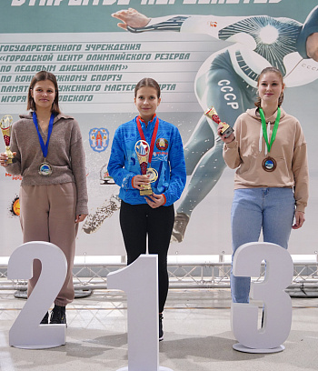 Открытое первенство ГУ "ГЦОР по ледовым дисциплинам" памяти ЗМС Игоря Железовского