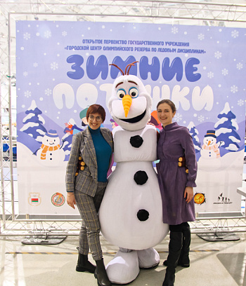 "Зимние потешки 2023" по конькобежному спорту