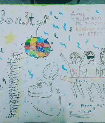 Городской спортивный лагерь "ГЦОР по ледовым дисциплинам" 2022