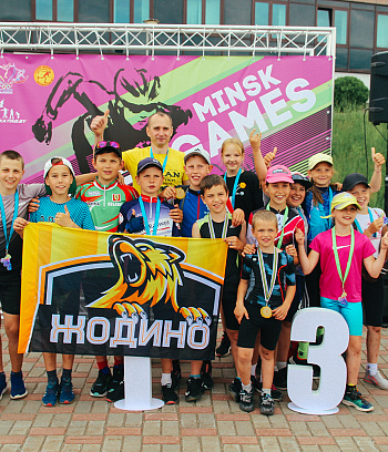 "Минск роллер геймс" 2022