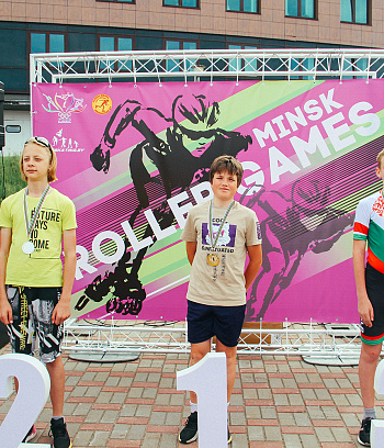 "Минск роллер геймс" 2022