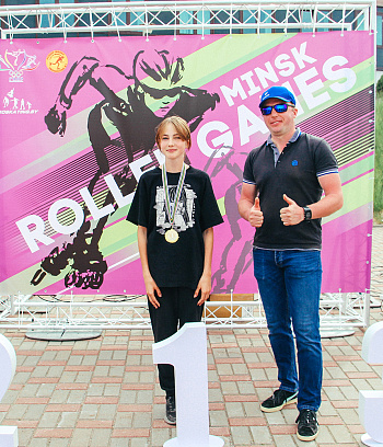 "Минск роллер геймс" 2022