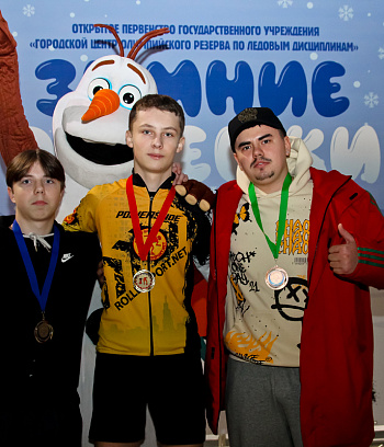 "Зимние потешки 2023" по конькобежному спорту