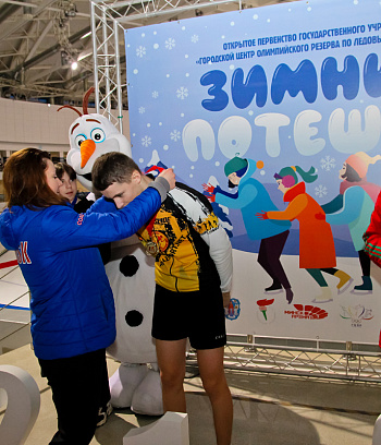 "Зимние потешки 2023" по конькобежному спорту