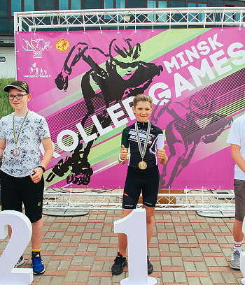 "Минск роллер геймс" 2022