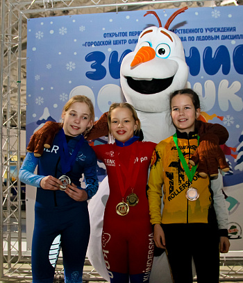 "Зимние потешки 2023" по конькобежному спорту
